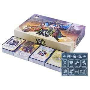 三国杀正版全套卡牌桌游聚会多人游戏卡片三分天下全武将神将关羽