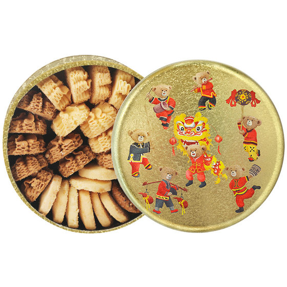 Hong Kong Specialty Jenny Cookies Smart Bear Cookies Gift Box New Year's Gift New Year's Biscuits Imported Snacks and Food