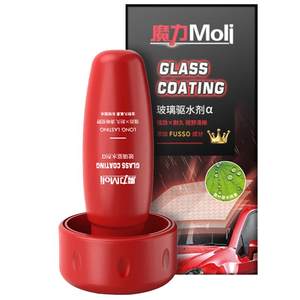 
[Self-operated] Kuaimete Automobile Glass Rainbow Glass Coating Water Repellent Rear View Mirror Cleaning Spray