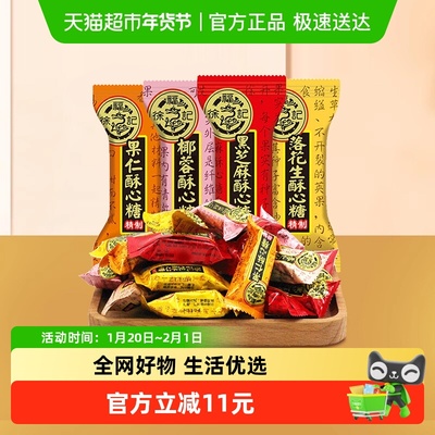 2026年1月23日更新【万能白菜价】的图片 第4张