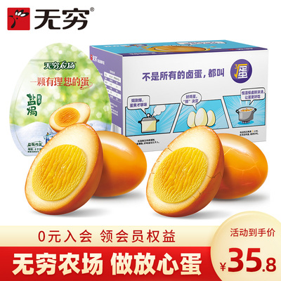 2025年11月13日更新【万能白菜价】的图片 第62张