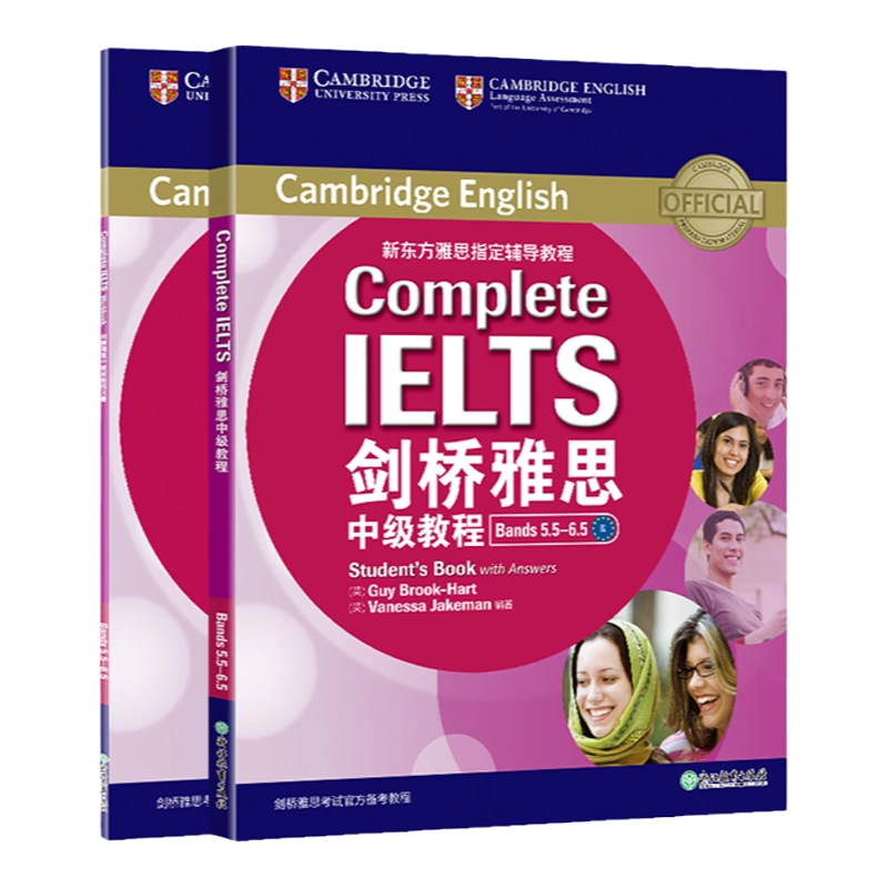 新版升级！官方教材！剑桥雅思中级教程Bands5.5-6.5 B2Complete IELTS雅思教材辅导教程新东方英语出国口语写作雅思听力备考资料-Taobao  Malaysia