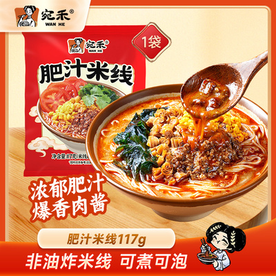 2025年11月4日更新【万能白菜价】的图片 第22张