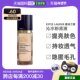 Estee Lauder雅诗兰黛沁水粉底液补水遮瑕干皮救星沁润新版30ml