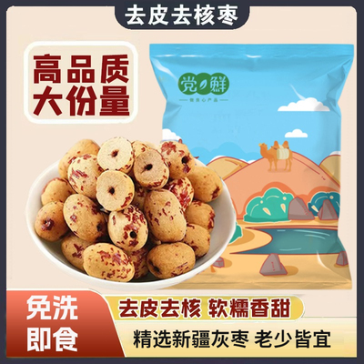 2025年11月17日更新【万能白菜价】的图片 第6张