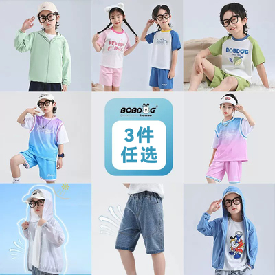 2026年5月17日更新【万能白菜价】的图片 第25张