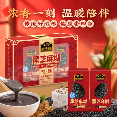 2026年1月28日更新【万能白菜价】的图片 第45张