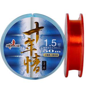 
Mermaid fishing line ten years of love fishing fishing line super strong pulling main line super soft sub-line nylon line fishing line brand