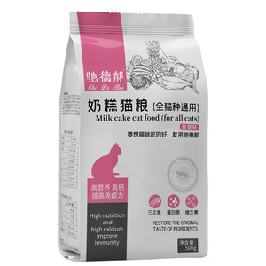 
Special milk cake for female cats for pregnant and breastfeeding cats for mothers to urge them to take milk after childbirth and have nutritional tastes