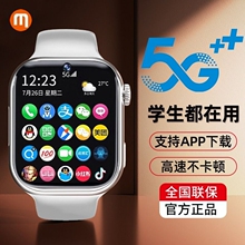 128G top of the line 5G phone and watch card insertion