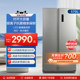 파나소닉 냉장고 570리터 대용량 병렬 공냉식 무상 가정용 냉장고 NR-JW59MSB-S