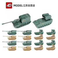 Конструктор, китайский танк, пули, машина, масштаб 1:144