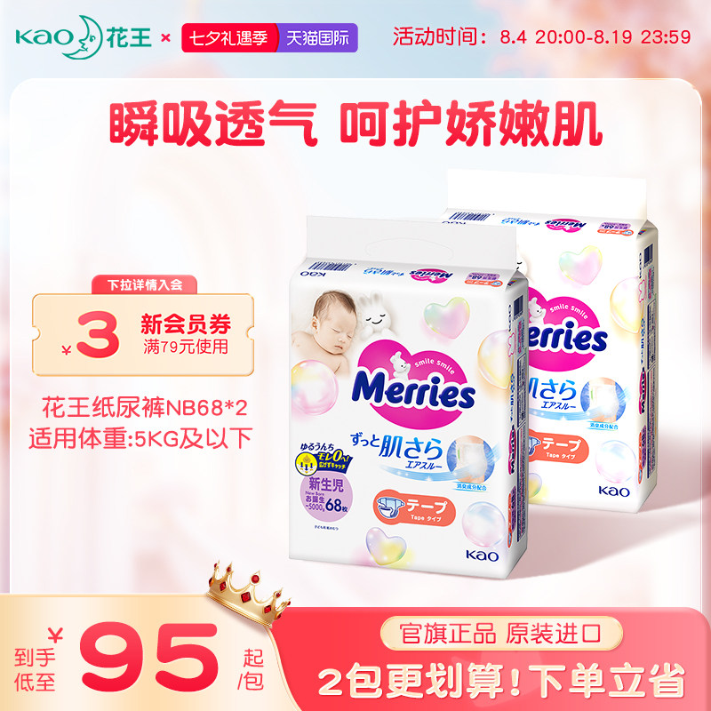 【双十一囤货必看】从孕期到娃3岁，最实用的母婴好物清单都帮你们列好了！照着买就对了！