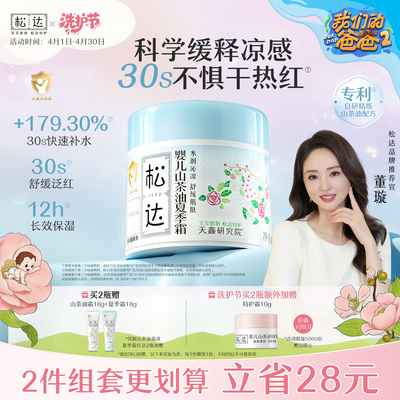 2026年4月12日更新【万能白菜价】的图片 第30张