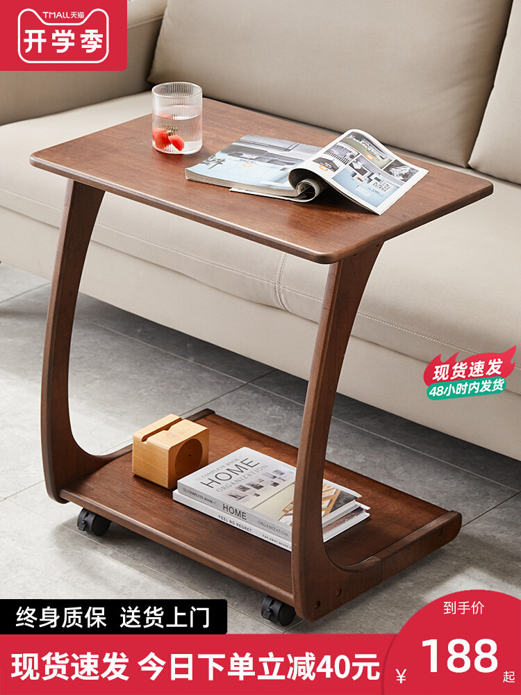 Sofa gỗ nguyên khối tủ bên bàn di chuyển có bánh xe Bàn cà phê mini phòng khách căn hộ nhỏ Bàn trà góc vuông hình chữ C bàn trà điện seko bàn trà sofa đẹp