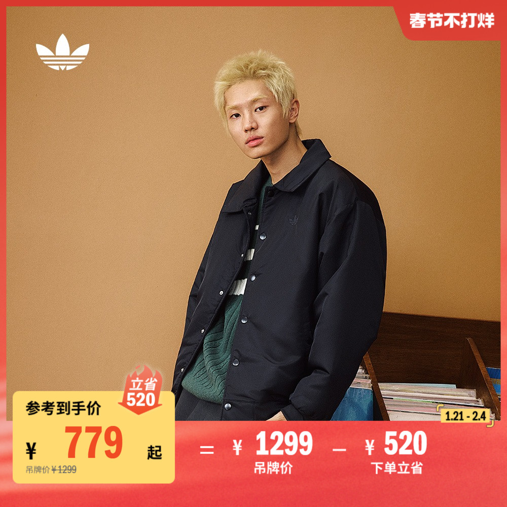 ˶ů޷װ¿adidasϴ˹ٷҶ ʵ779Ԫ