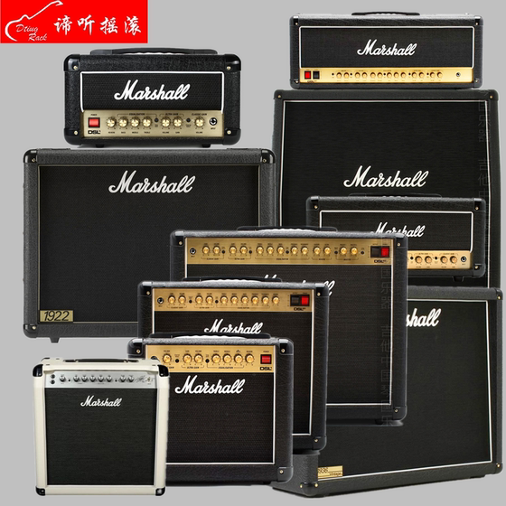 Marshall马歇尔DSL1CR 5 20 40 100HR 1922 1936 1960A电吉他音箱