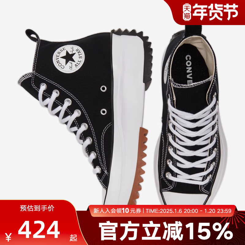 converseŮЬRun Star HikeǺ׸߰﷫Ь˶Ь166800C ʵ390.15Ԫ