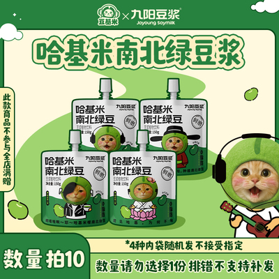 2026年4月13日更新【万能白菜价】的图片 第130张