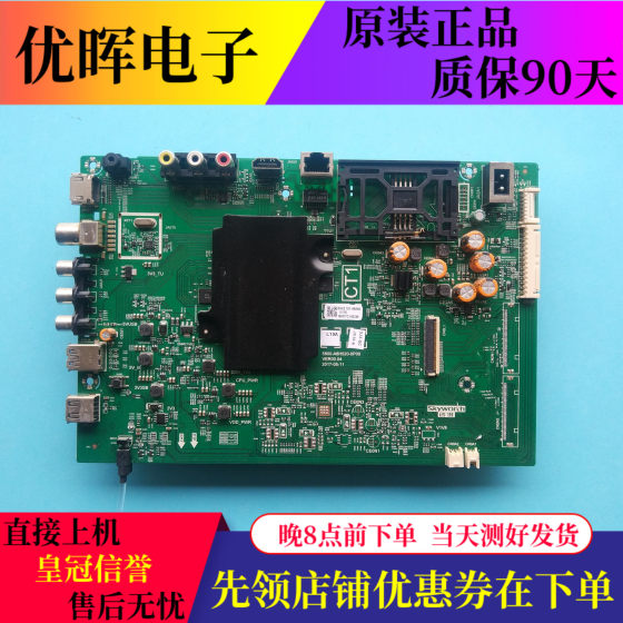 原装创维55G3 55G6B 55M7S 55V7电视主板5800-A8H520-0P00屏可选