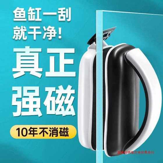 鱼缸清洗鱼缸刷磁力刷清洁清理刷子鱼缸擦无死角擦玻璃磁其他