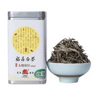 Zhang Yuanji Old White Tea 2017 White Silver Needle Shen Yun Series 8880 Fuding White Tea 50g