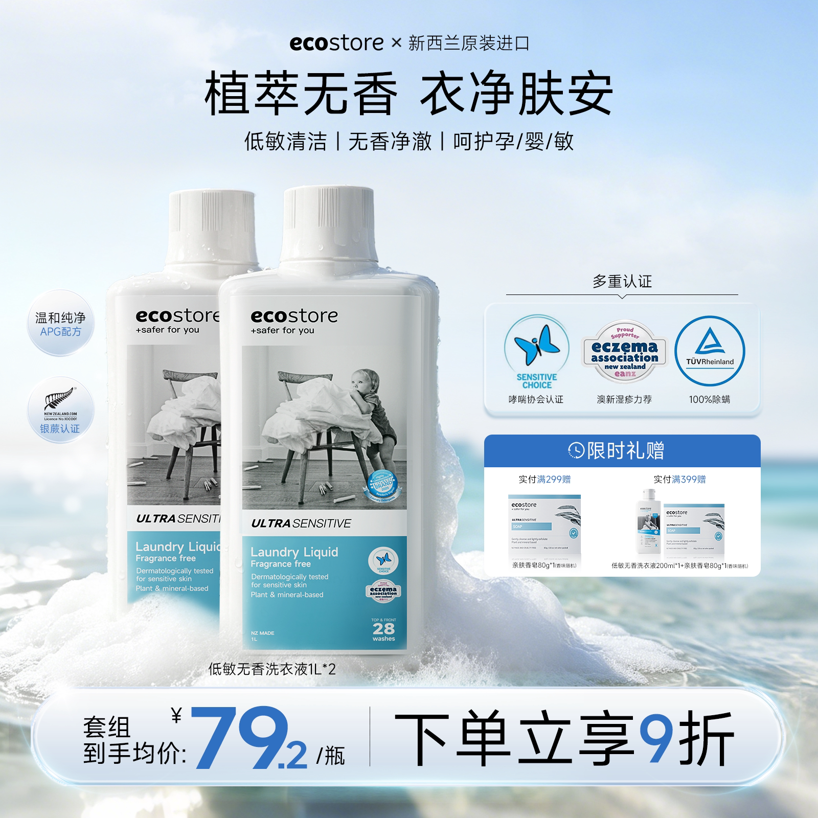 【双十一囤货必看】从孕期到娃3岁，最实用的母婴好物清单都帮你们列好了！照着买就对了！