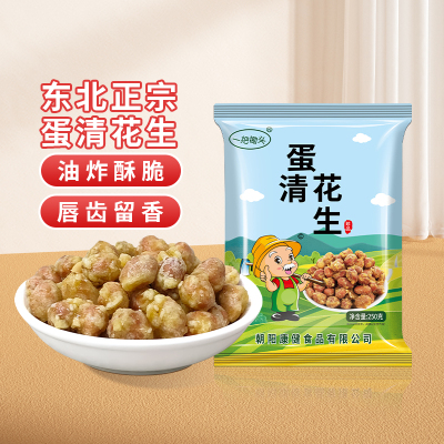 2026年1月115日更新【万能白菜价】的图片 第33张