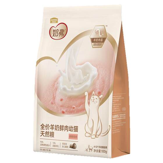 
[Member Exclusive] McFoody Milk Full Price Goat Milk Fresh Meat Kitten Food Cat Special Nutritious Cat Food 100g