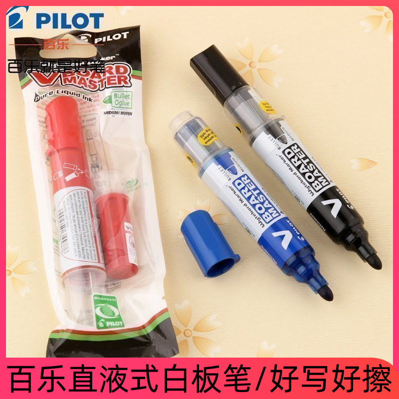 ������ѵ��װ���ձ�PILOT���ְװ�ʽ����칫��VֱҺʽ������īҺ�װ��ˮ���ײ�WBMAVBM�ɻ�о 7.17Ԫ