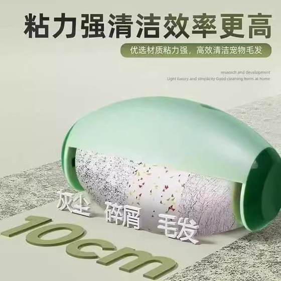 可水洗粘毛器滚筒家用强力衣物去毛去除灰尘清理粘头发粘猫毛神器