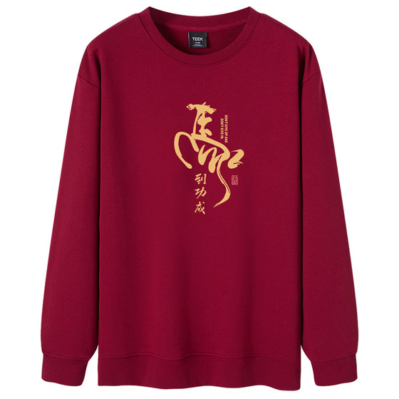
TEEK Year of the Horse, Zodiac Year, trendy burgundy sweatshirt for men, plus velvet, Ma Daogong long-sleeved T-shirt, red top