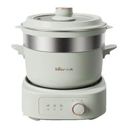 Bear 2.5L split electric cooker is removable and easy to clean