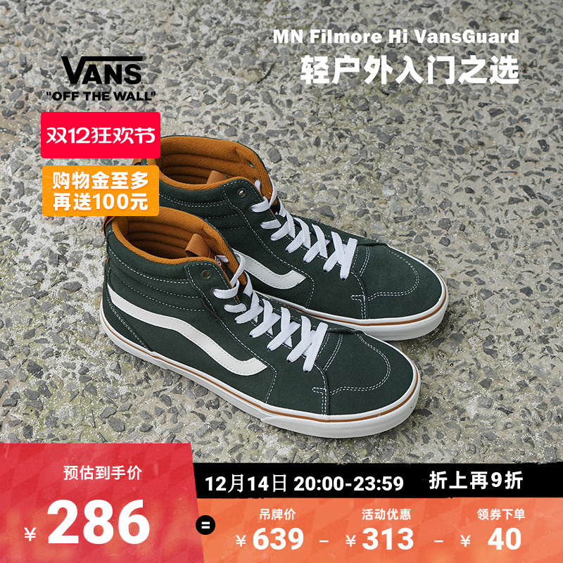 Vans˹ٷɫЬЬ 319.44Ԫ