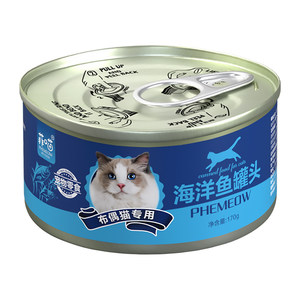 
Fei Meow Ragdoll Cat Special Canned Cat Snacks Female Cat Kitten Cat Food Food Pet Cat Eats Hydrating Nutritional Products