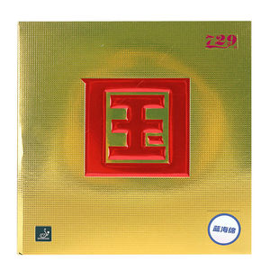 Genuine 729 table tennis glue Pentium 2 provincial team special explosion arc circle table tennis racket glue anti -glue