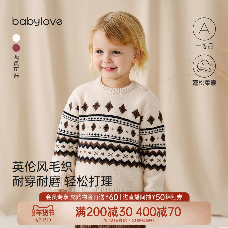 babyloveӤëﶬ֯⴩ڴ·ٴ·Ѷ ʵ688.75Ԫ,ۺ137.75/