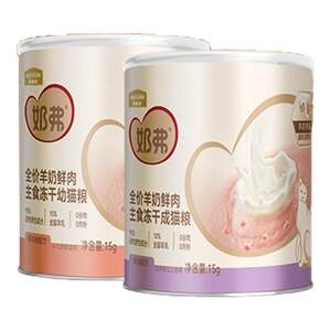 
McFoody milk full-price staple food freeze-dried taste trial pack goat milk fresh meat nutritional pet cat snacks cat food