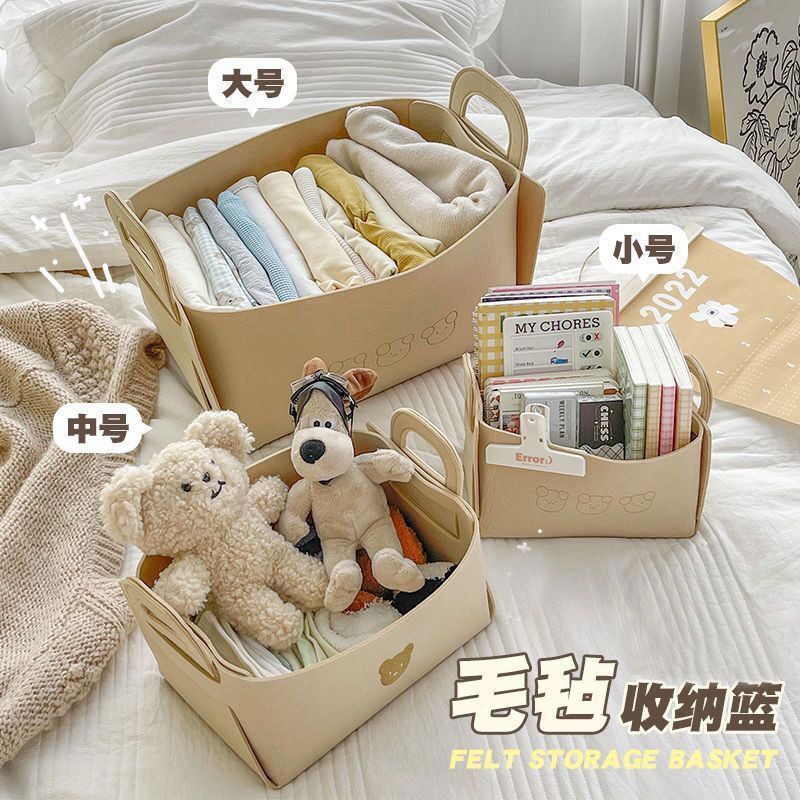 小熊毛毡收纳筐可折叠桌面大容量书本饰品零食杂物整理收纳篮置物