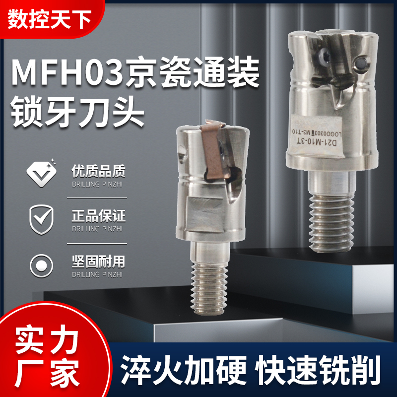 MFHʽͷ˫ϳϵ ƬLOGU030310ER뾩ͨװ12.6Ԫ