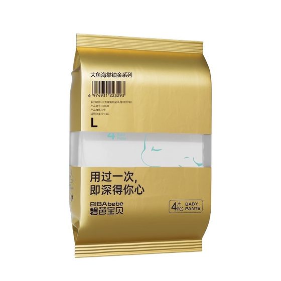 
Biba Baby Big Fish Begonia 2nd Generation Platinum Trial Pack 4-piece diapers infant pull-up pants training diapers