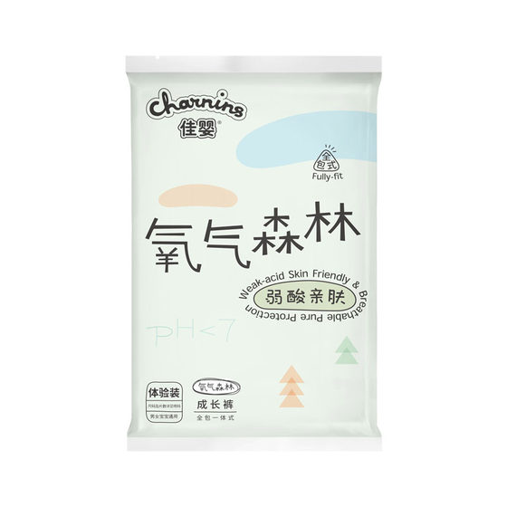 
Jiaying trial packing diapers oxygen forest experience packing pulling pants diapers baby ultra-thin breathable [U first]