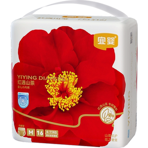 
[10 billion] Yiying weak sour red camellia diapers for newborns try diapers dry and breathable pulling pants