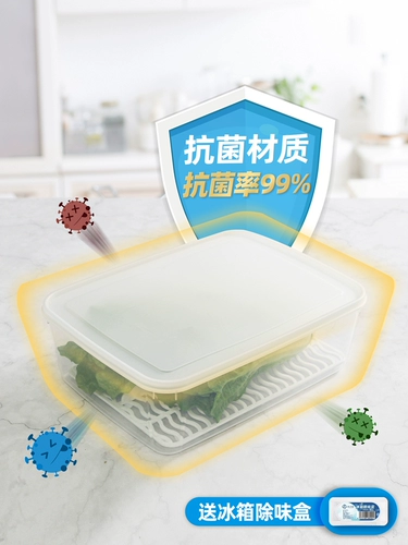 Антибактериальные холодильники для хранения морозильной камеры заморозить