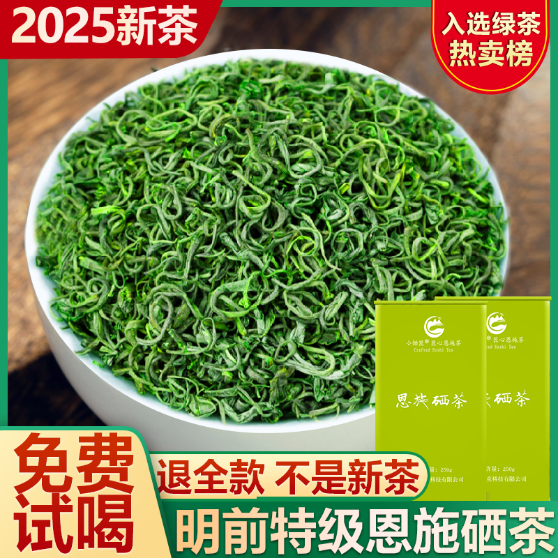500g ̲2025²ʩ踻ɽ¶ǰؼë²Ҷ500gʵ226Ԫ,ۺ113/