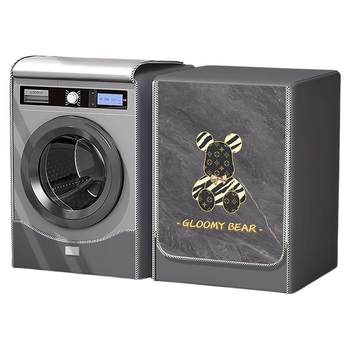 
Washing machine cover 10kg waterproof, tens of thousands of people buy more