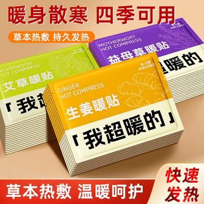 2025年12月15日更新【万能白菜价】的图片 第30张