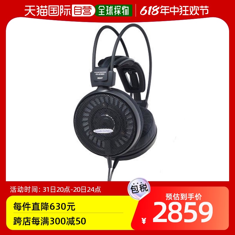 Not Specified װߴ磺21.3*13.2*29cm ӪAudio TechnicaǿϵжATH-AD10ͷʽ2640.05Ԫ