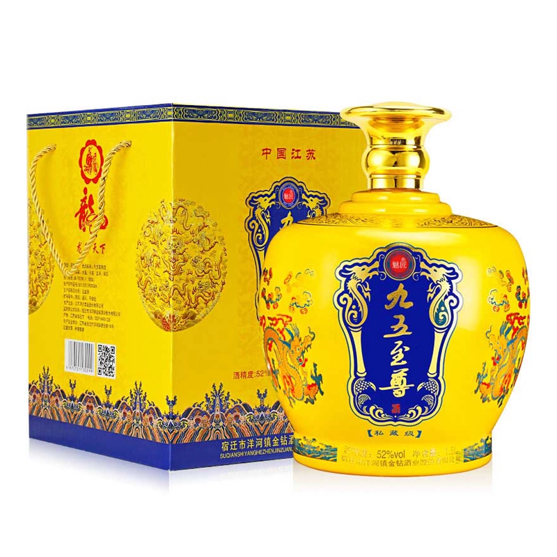 未開封 二十年原藏（白酒）1500ml 52%最 安値 で