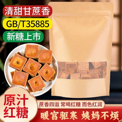 2025年11月6日更新【万能白菜价】的图片 第11张